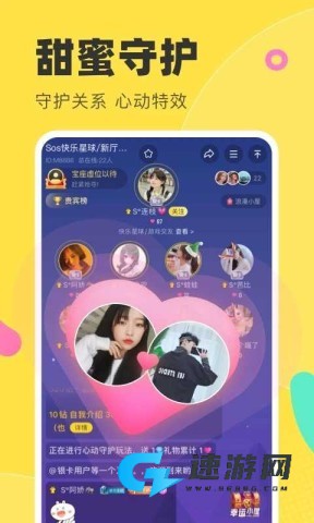 十点聊天最新版
