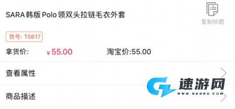货牛牛 第4张图