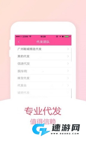 货牛牛