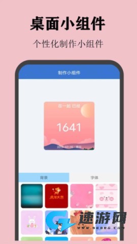 喵喵倒数日