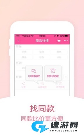 货牛牛