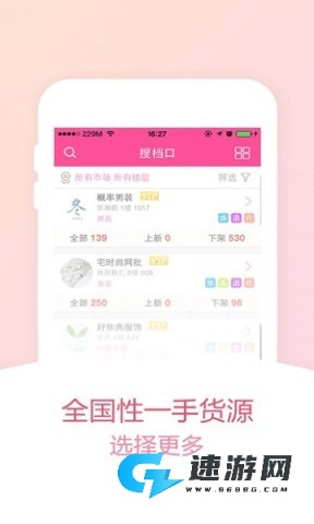 货牛牛 第1张图