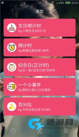 时间规划局 第1张图