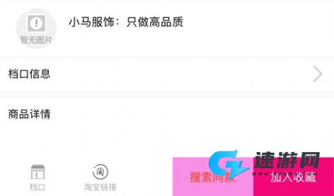 货牛牛 第3张图