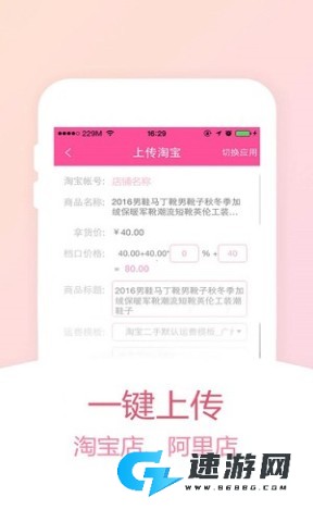 货牛牛