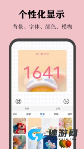 喵喵倒数日