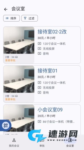 玖旺通