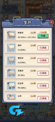 咯咯哒流水线 第2张图