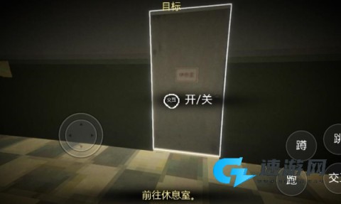 恐怖超市模拟器 第3张图
