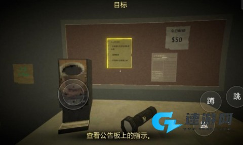 恐怖超市模拟器 第4张图