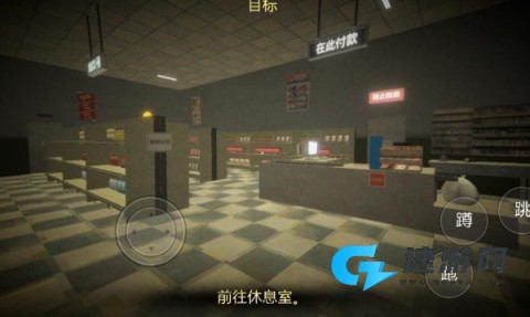 恐怖超市模拟器 第2张图