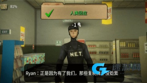 恐怖超市模拟器