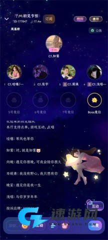 偷星猫 第4张图