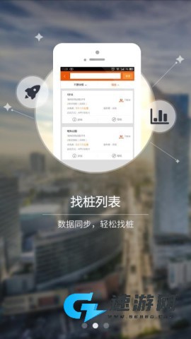 万城万充