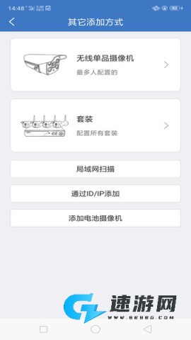 海视云 第2张图