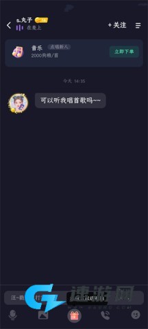 偷星猫 第5张图