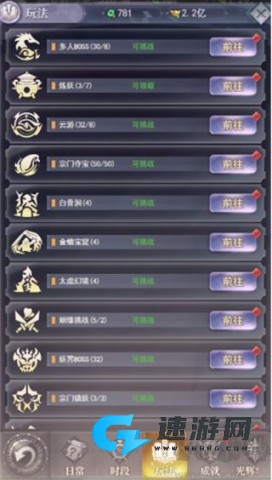 元启世界 第5张图