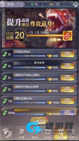 元启世界 第6张图