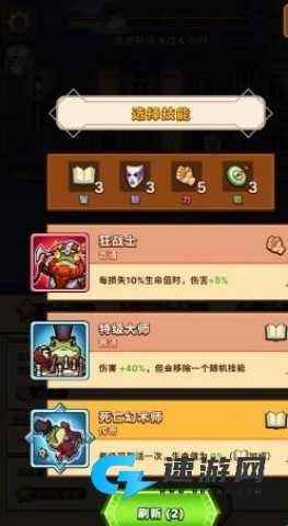 侦探之路 第5张图