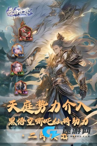元启世界