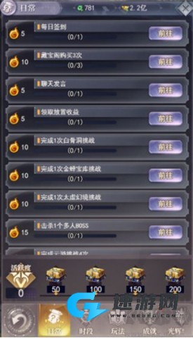 元启世界 第3张图