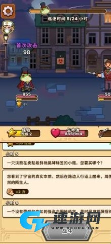 侦探之路 第4张图
