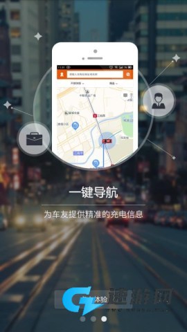 万城万充