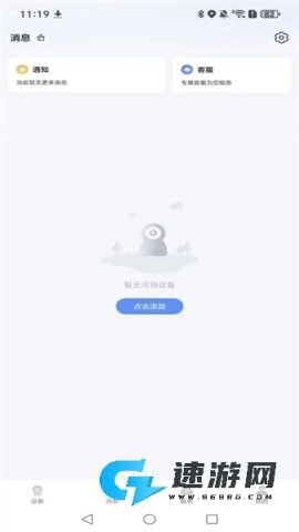 海视云