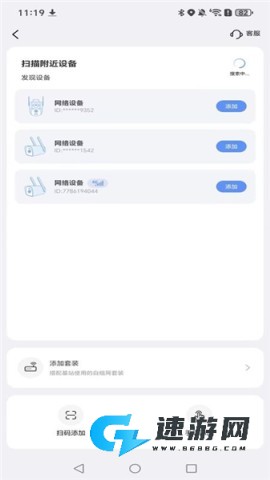 海视云