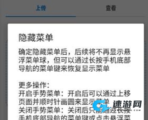 新月图床 第7张图