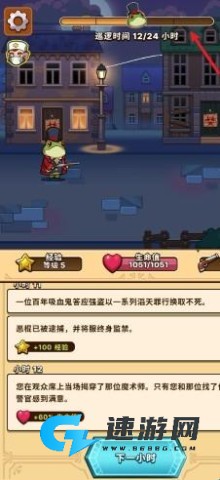 侦探之路 第6张图