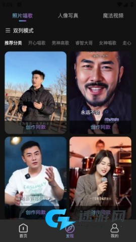 绘精彩 第4张图