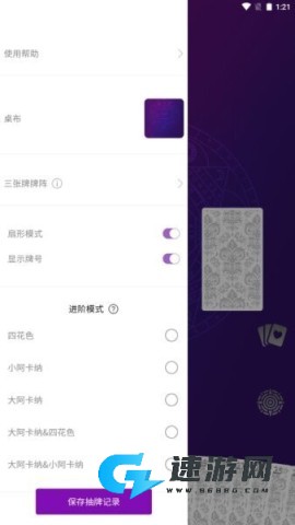宙星圈 宙星圈 第4张图