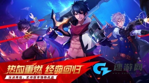 弑神觉醒