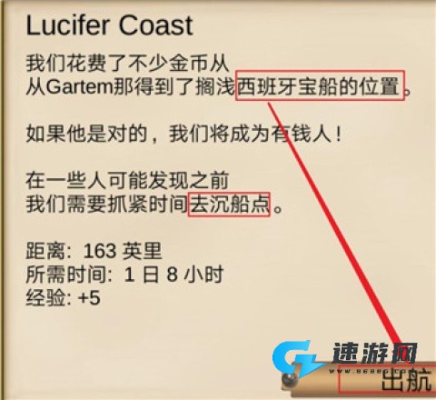 海盗:加勒比海亨特 第3张图