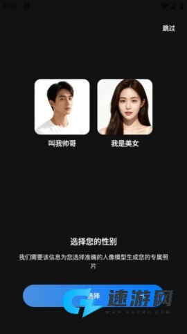 绘精彩 第2张图