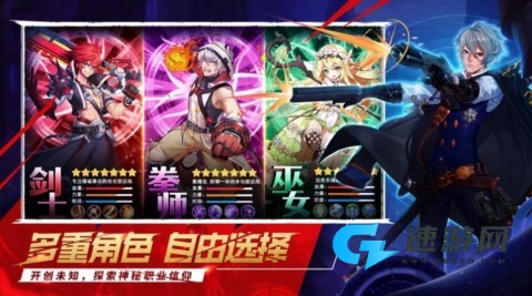 弑神觉醒 第1张图