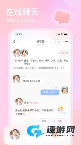 也在 第3张图