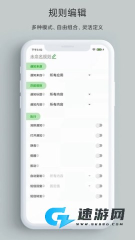 一条通知