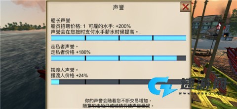海盗:加勒比海亨特 第18张图
