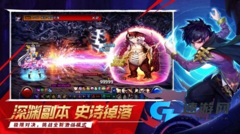 弑神觉醒