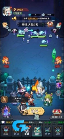 下方了 第1张图
