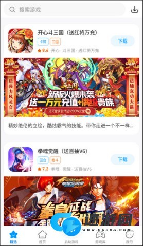 热血街机 第1张图