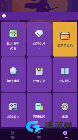 宙星圈