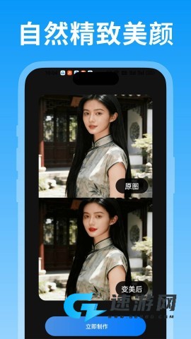 绘精彩