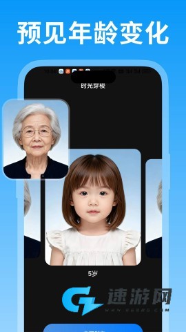 绘精彩