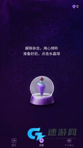 宙星圈