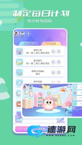 时小七 第3张图