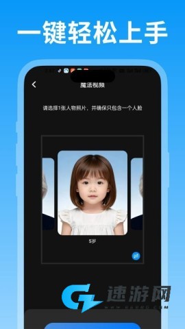 绘精彩