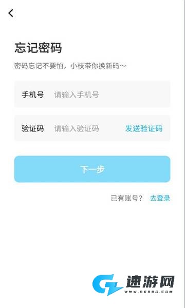 邻叙 第2张图
